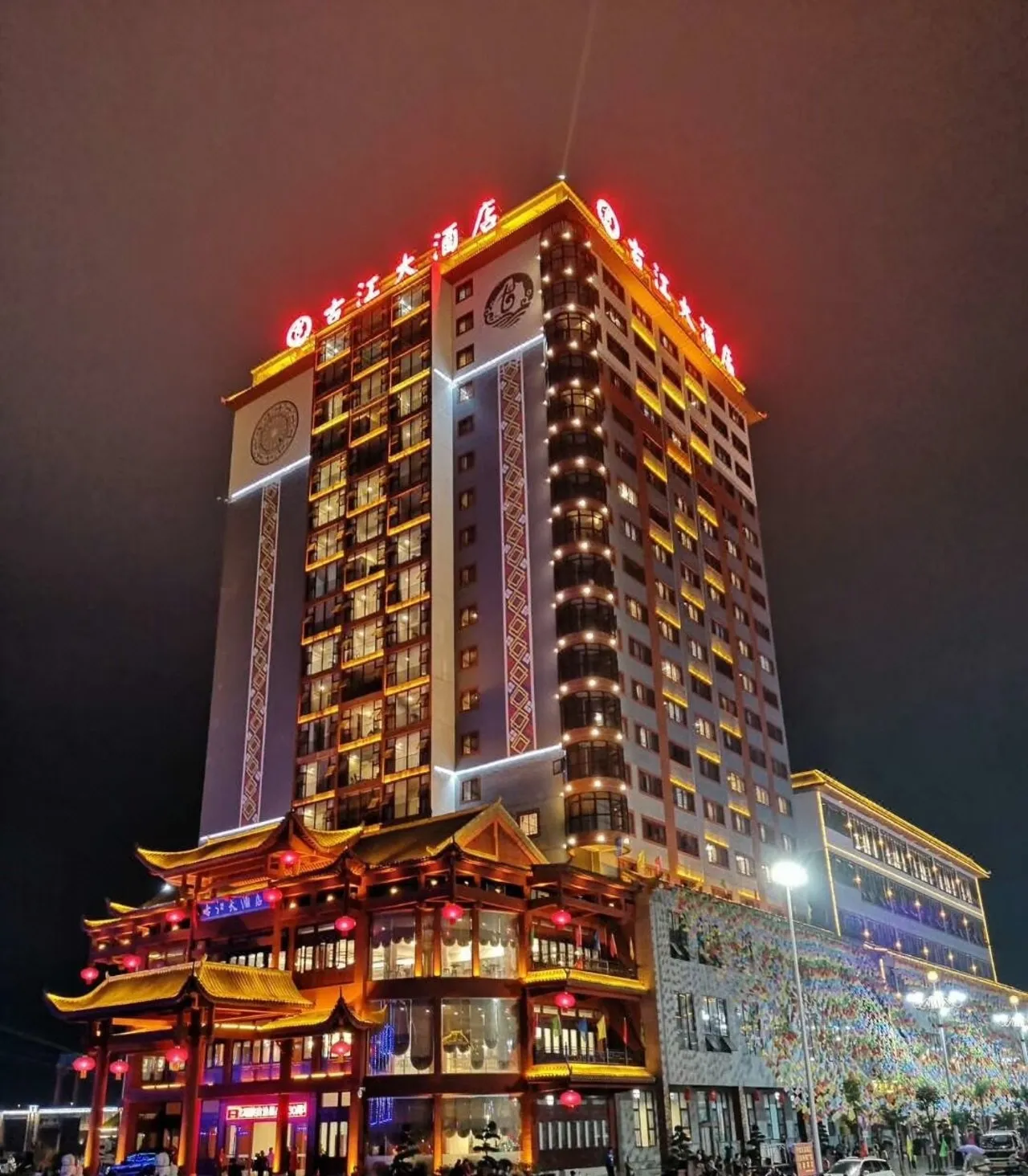广西·大化古江酒店应用项目1